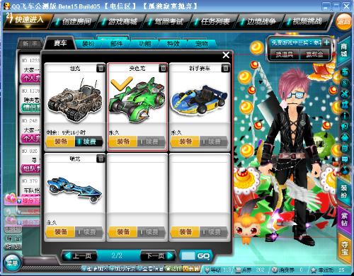 反映球队战 反映球队战