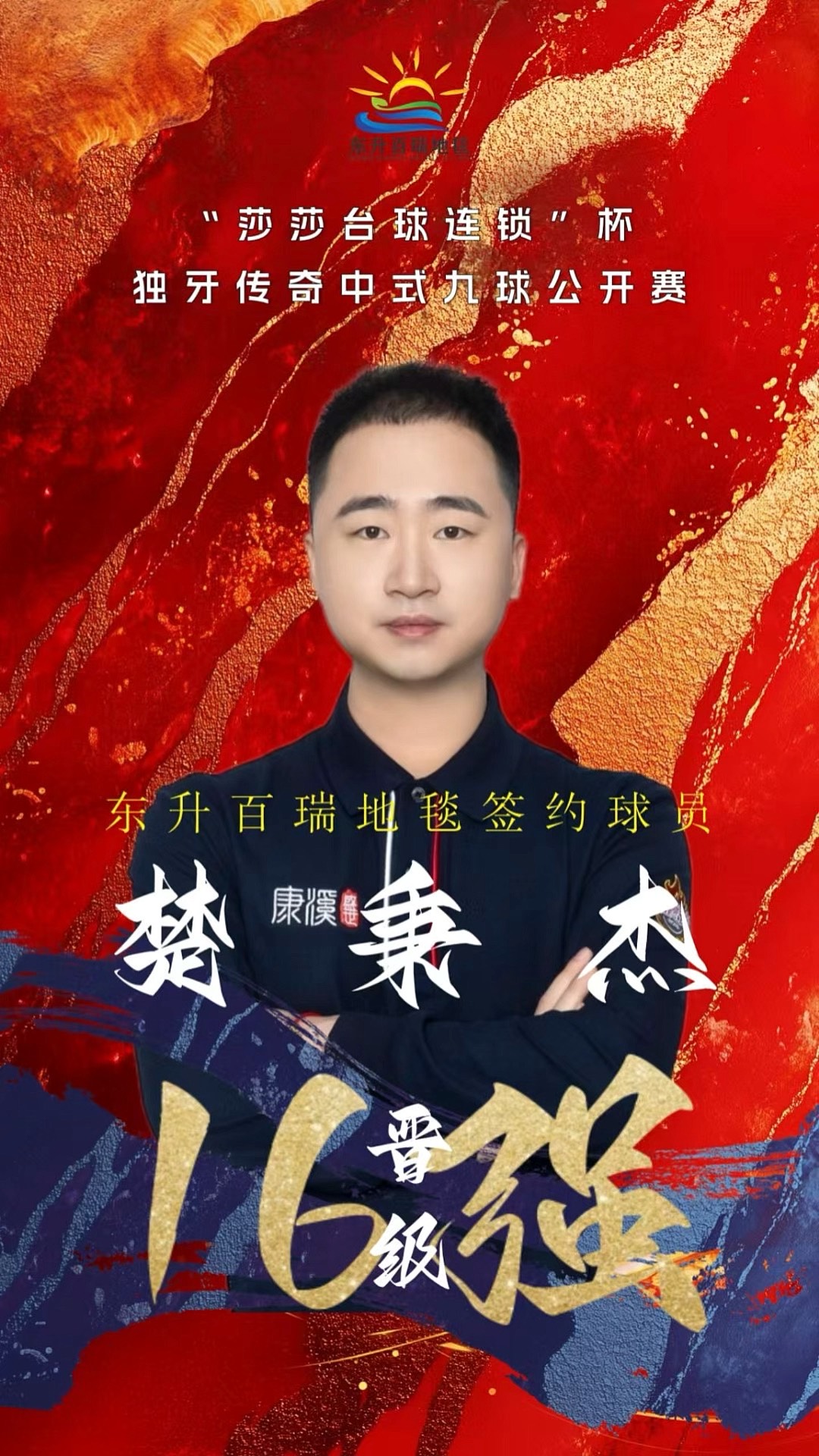 接受采访时 接受采访时