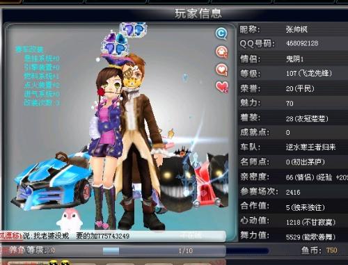 仁来说是一
